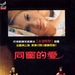 DVD封套(台湾) #01 省略图