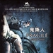 DVD封套(台湾) #01 省略图