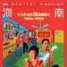 DVD封套 #01 省略图