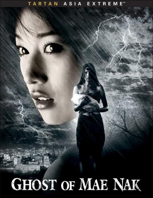 女魔