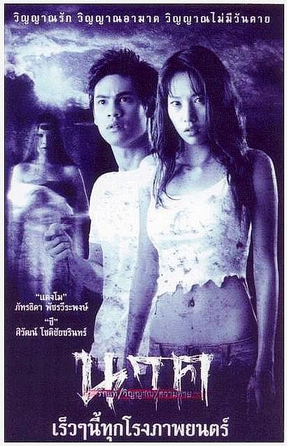 女魔
