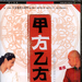 DVD封套 #01 省略图