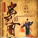 DVD封套 #01 省略图