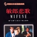 DVD封套 #02 省略图