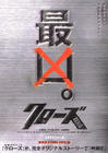 所有图片#xx:热血高校