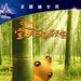 DVD封套 #01 省略图