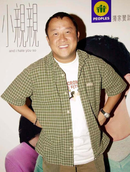 曾志伟 Eric Tsang 生活照 #01