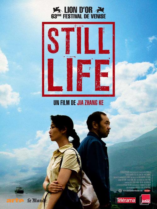 三峡好人Still Life(2006)海报(法国) #01