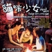 DVD封套(香港) #01 省略图