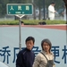 长江7号/CJ7(2007)