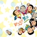 翻滚吧！男孩 桌面 #01B