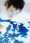 写真 #13：松田龙平 Ryuhei Matsuda