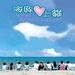 原声碟封套 省略图