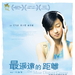 最遥远的距离/The Most Distant Course(2007)