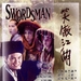 DVD封套 #08 省略图