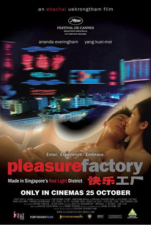 快乐工厂Pleasure Factory(2007)海报 #01