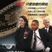 海报(台湾) #01 省略图