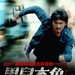 海报 #06 省略图