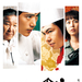 海报 #02 省略图