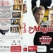 DVD封套(澳大利亚) #01 省略图