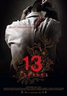 13 骇人游戏 海报 #03