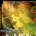 海报 #02 省略图