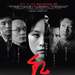 海报 #01 省略图