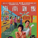 海报 #05 省略图