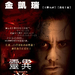 海报(台湾) #02 省略图