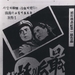 最后的诱惑 海报 #01
