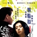 DVD封套 #03 省略图