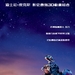 机器人总动员/WALL·E(2008)