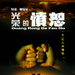 海报 #01 省略图