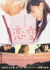 所有图片#xx:恋空