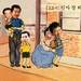 剧照 #11 省略图