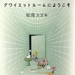 预告海报 #01 省略图