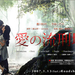 预告海报 #01 省略图