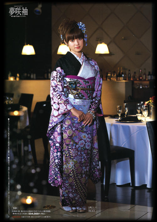 深田恭子
