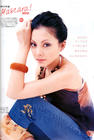 写真 #26：土屋安娜 Anna Tsuchiya