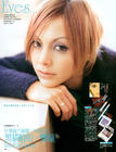 写真 #32：土屋安娜 Anna Tsuchiya