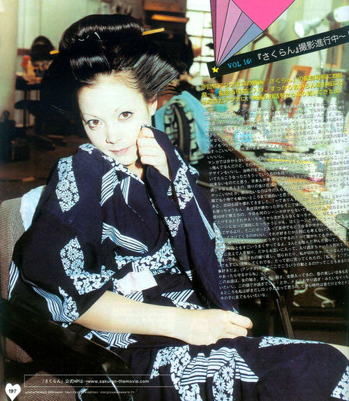 土屋安娜 Anna Tsuchiya 写真 #55