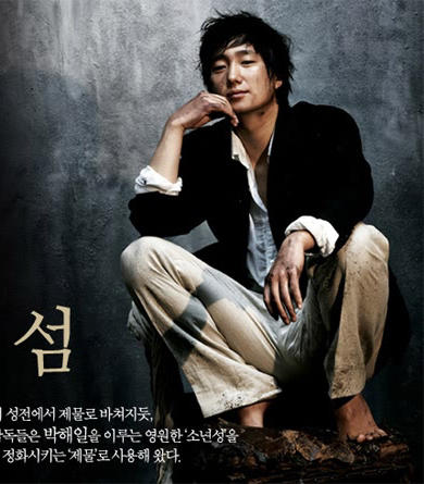 朴海日 Hae-il Park 写真 #01