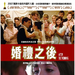 海报(台湾) #01 省略图