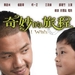 海报 #01 省略图