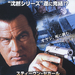 都市正义Urban Justice(2007)
