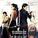 DVD封套(马来西亚) #01 省略图