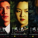 海报(中国) #02