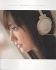 新垣结衣/Yui Aragaki