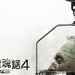 桌面(台湾) #01 省略图