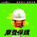 摩登保镖 DVD封套 #03
